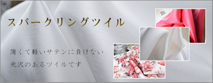 メイン写真