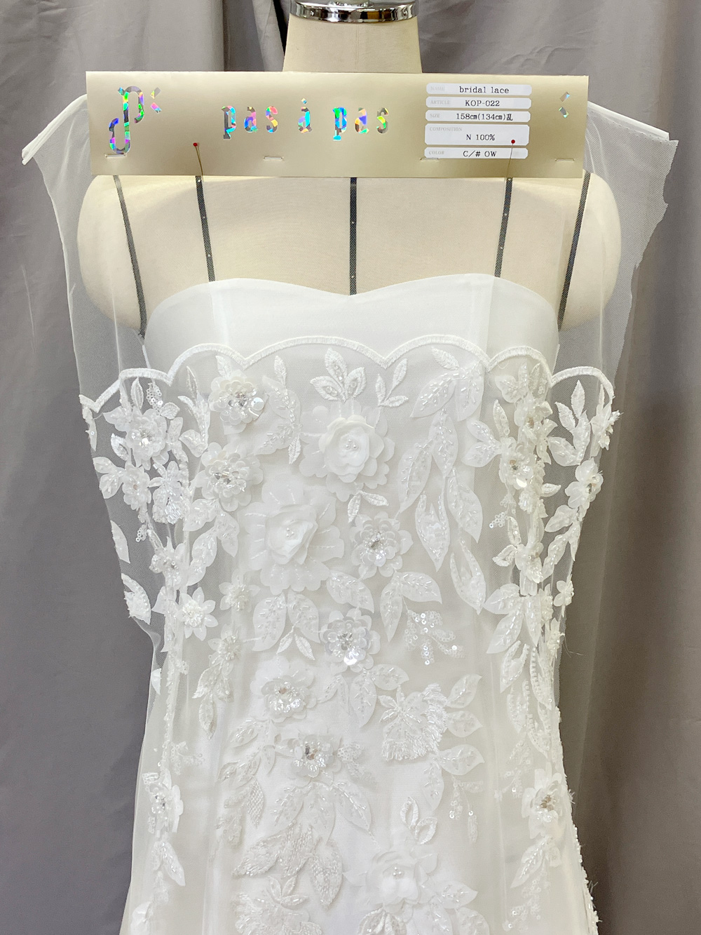 ブライダルレース