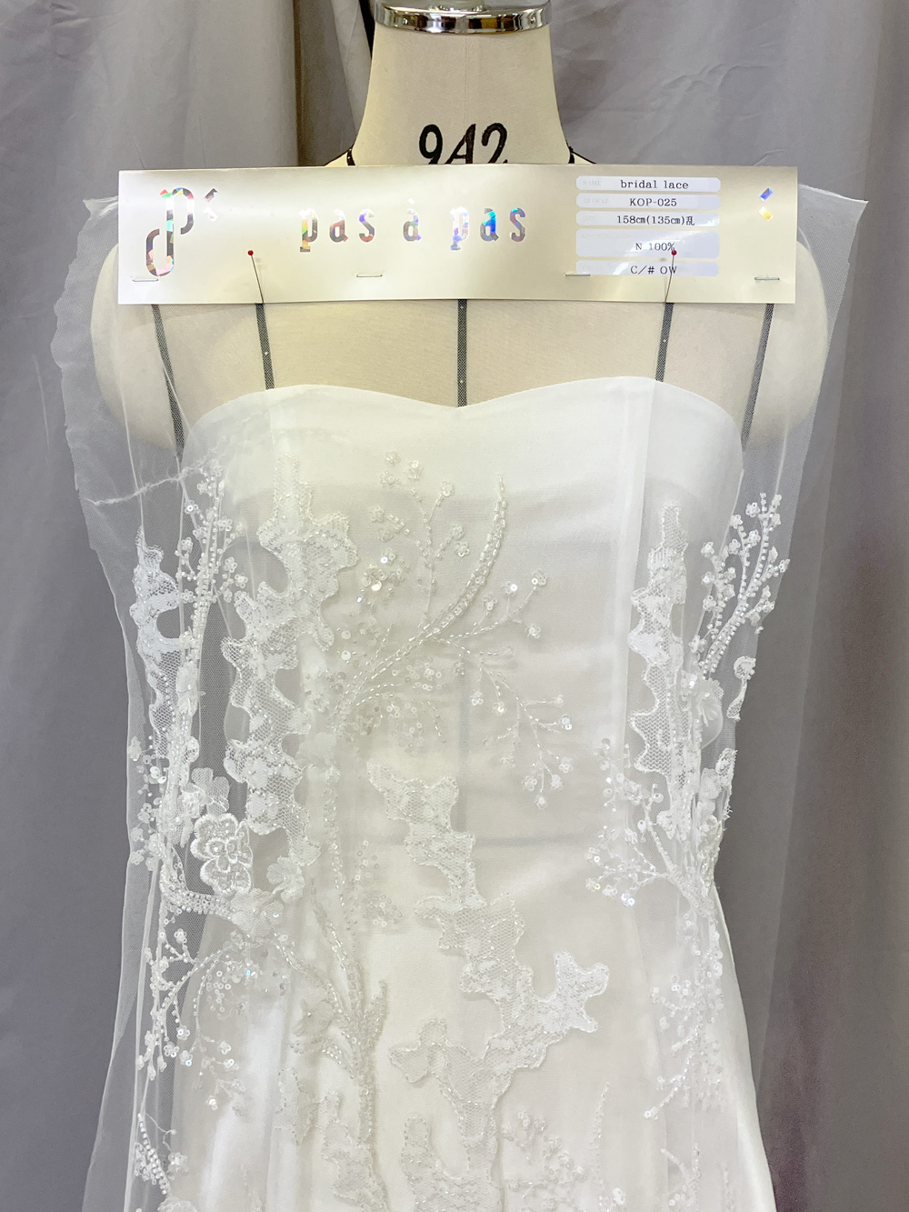 ブライダルレース