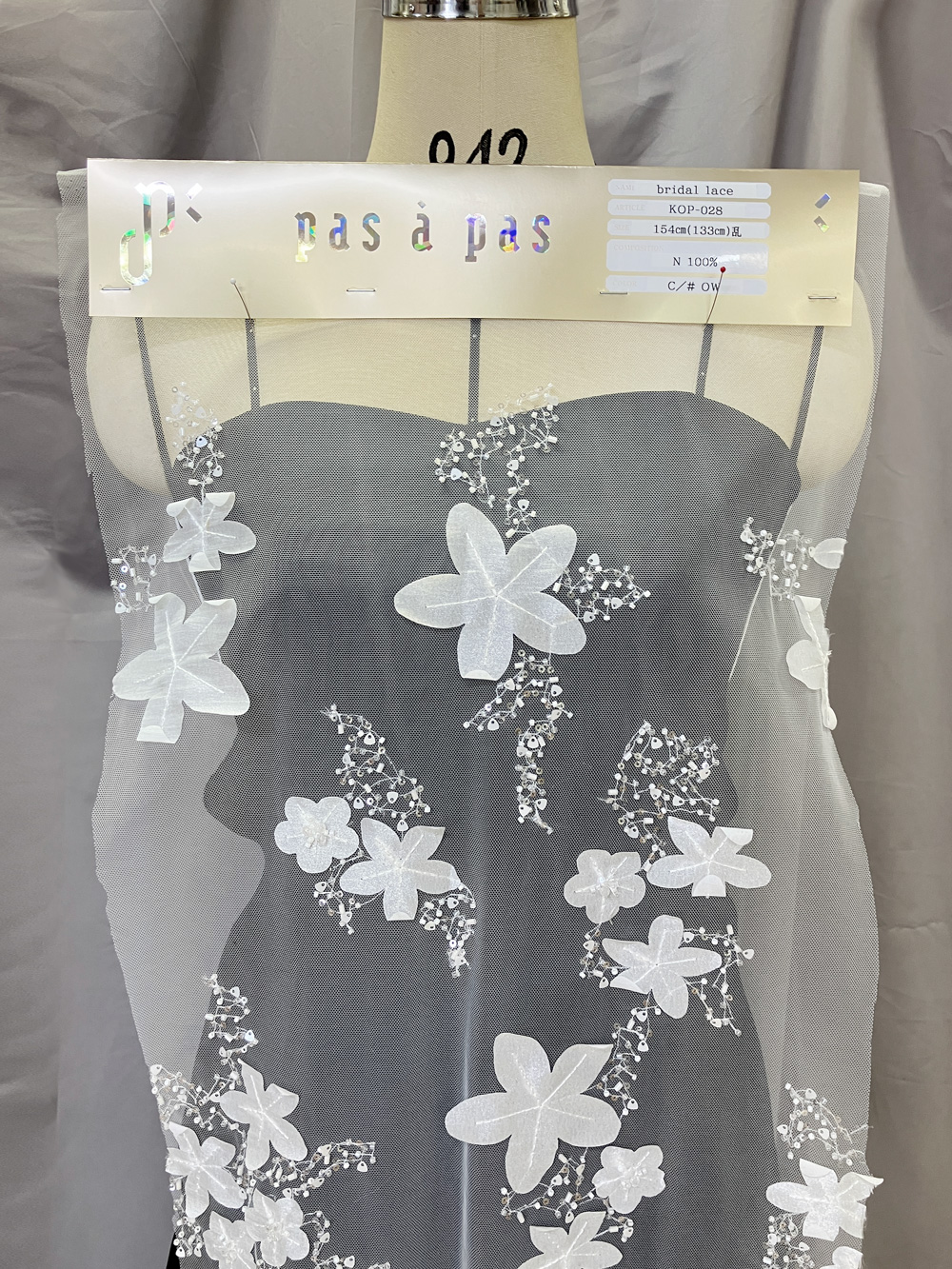 ブライダルレース