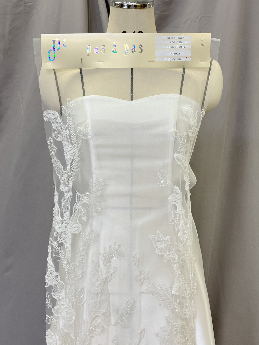 ブライダルレース