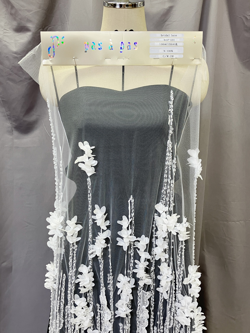 ブライダルレース