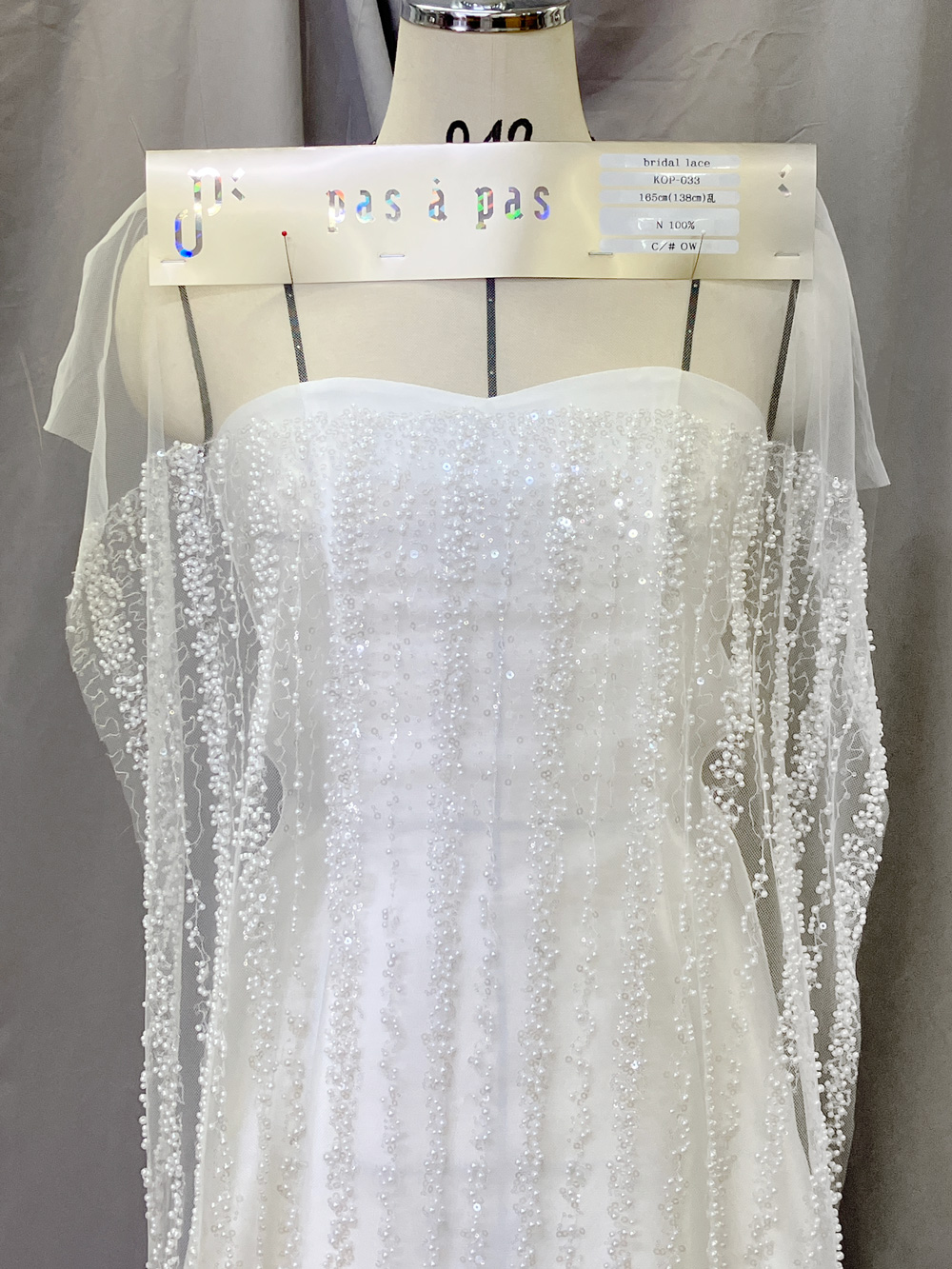 ブライダルレース