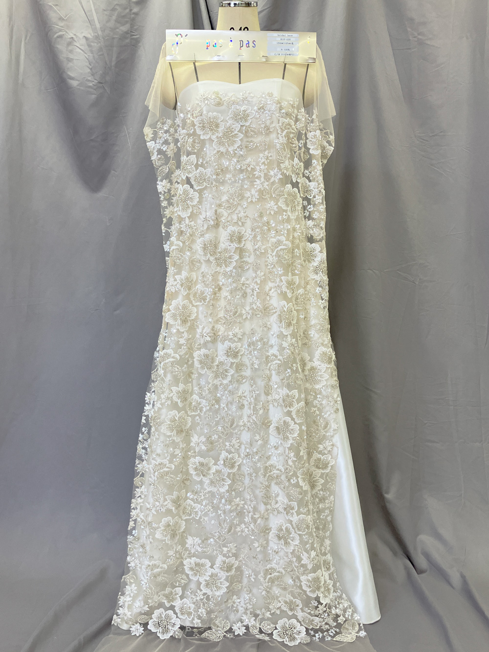 ブライダルレース