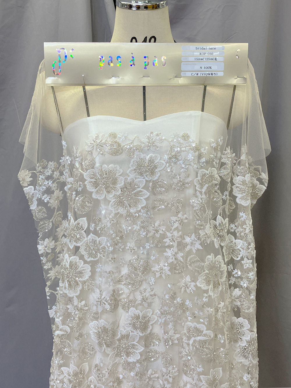 ブライダルレース