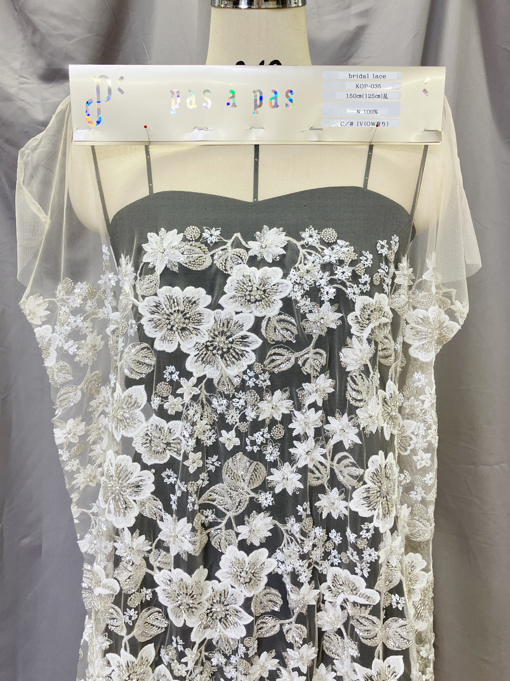 ブライダルレース