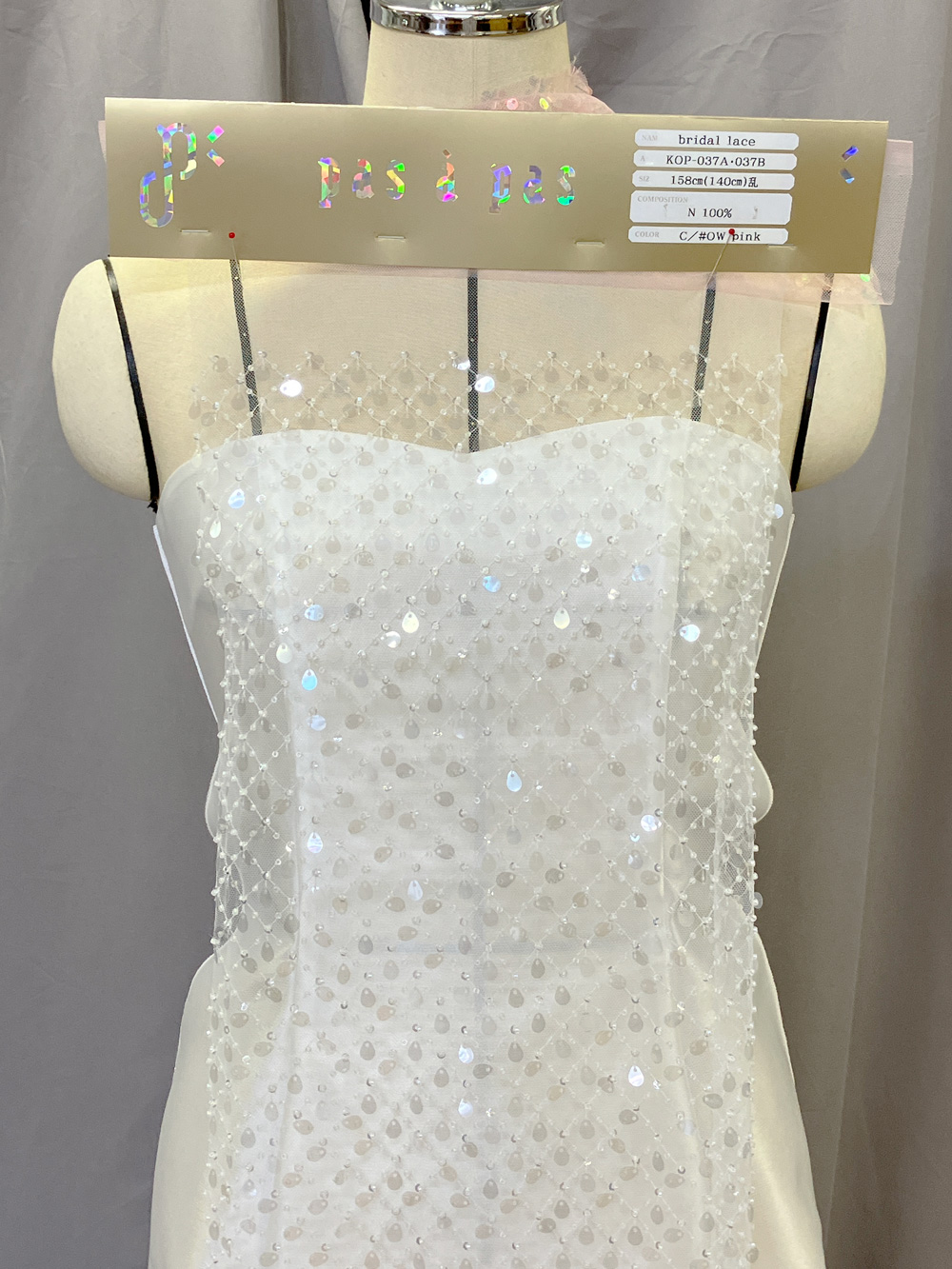 ブライダルレース