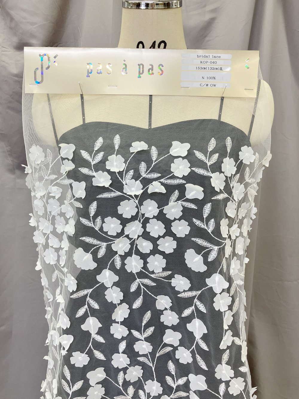 ブライダルレース